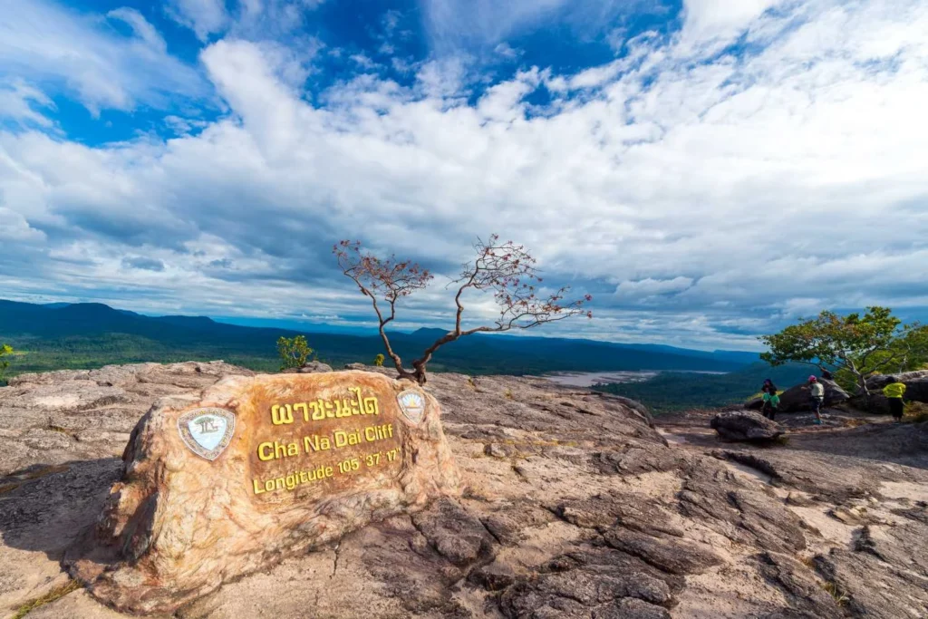 Pha Taem National Park